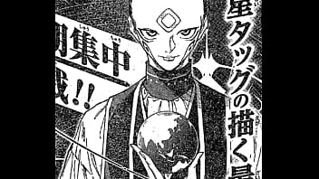 Sukuna Level Aliens thumbnail