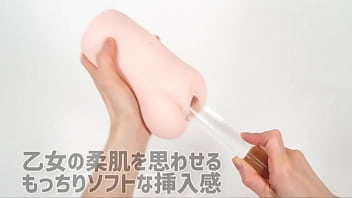 矢絣（やがすり）ヒダが新しい快感を創出！ねっとり絡む粘膜にゾクゾク！