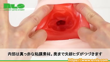 矢絣（やがすり）ヒダが新しい快感を創出！ねっとり絡む粘膜にゾクゾク！