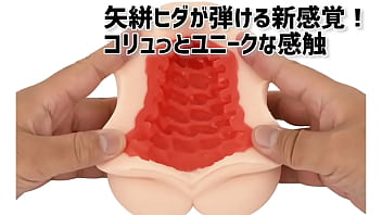 矢絣（やがすり）ヒダが新しい快感を創出！ねっとり絡む粘膜にゾクゾク！