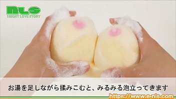 小振りながらしっかりおっぱいしています。モミモミしながら楽しいバスタイム