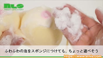 小振りながらしっかりおっぱいしています。モミモミしながら楽しいバスタイム