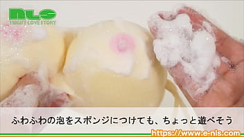 小振りながらしっかりおっぱいしています。モミモミしながら楽しいバスタイム