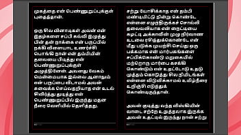 Kanmani's marriage preparation a tamil sex story