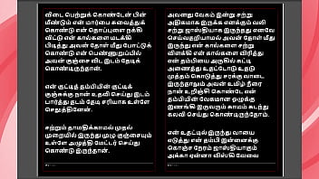 Kanmani's marriage preparation a tamil sex story