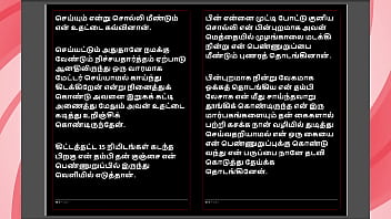 Kanmani's marriage preparation a tamil sex story