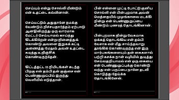 Kanmani's marriage preparation a tamil sex story