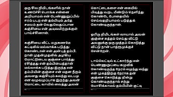 Kanmani's marriage preparation a tamil sex story