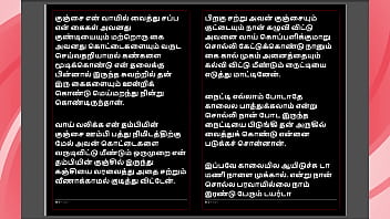 Kanmani's marriage preparation a tamil sex story