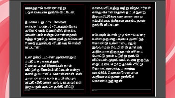 Kanmani's marriage preparation a tamil sex story