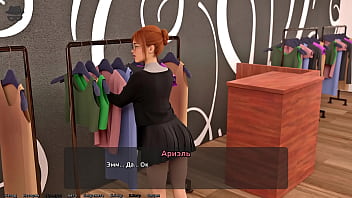 Проходження гри Викрадач Сердець Частина 9