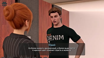 Проходження гри Викрадач Сердець Частина 9