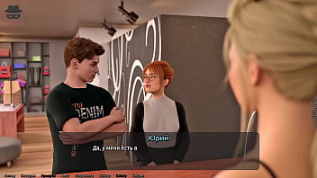 Проходження гри Викрадач Сердець Частина 9