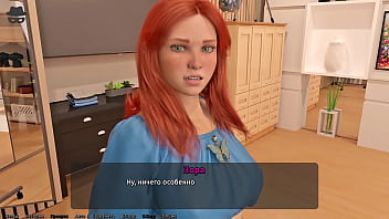 Проходження гри Викрадач Сердець Частина 9