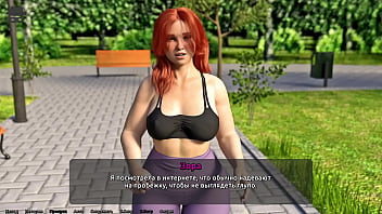 Проходження гри Викрадач Сердець Частина 9