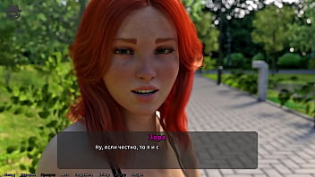 Проходження гри Викрадач Сердець Частина 9