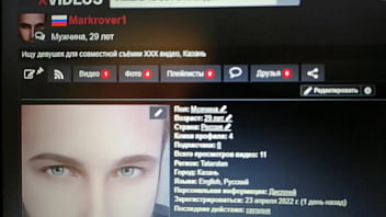 Видео для верификации