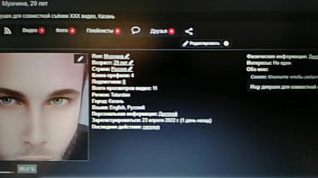 Видео для верификации