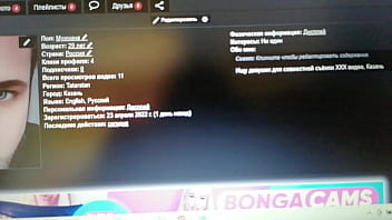 Видео для верификации