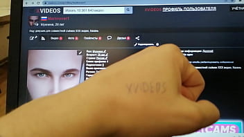 Видео для верификации