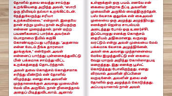 Tamil kama kathai tamil audio sex story sex with a girl i met in bus