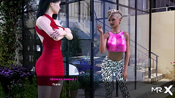 Fashionbusiness group sex part 1 e2 #97