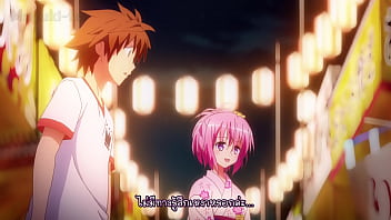 To love ru darkness 2 ep4 suthai