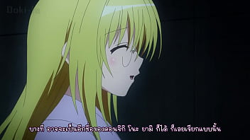 To love ru darkness 2 ep4 suthai