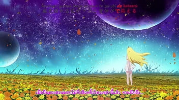 To love ru darkness 2 ep4 suthai