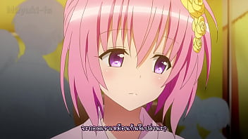To love ru darkness 2 ep4 suthai