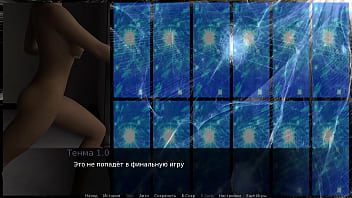 Проходження гри Зої Ексгібіціоністка Частина 4