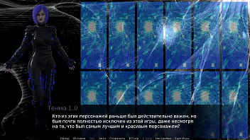Проходження гри Зої Ексгібіціоністка Частина 4