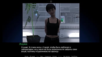 Проходження гри Зої Ексгібіціоністка Частина 4