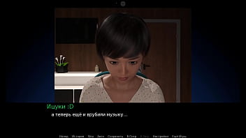 Проходження гри Зої Ексгібіціоністка Частина 4