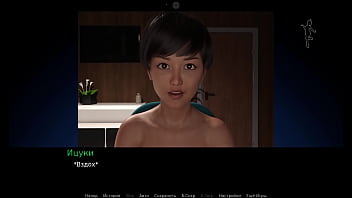 Проходження гри Зої Ексгібіціоністка Частина 4