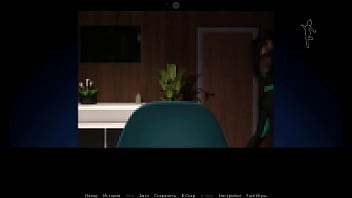 Проходження гри Зої Ексгібіціоністка Частина 4