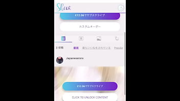 僕の大きなチンコをしゃぶり尽くしてアヘアヘする専門◯生彼女。