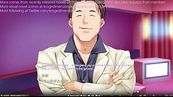Hentai visual novel