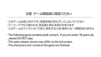 Nonton Npc Capture, Game thumbnail