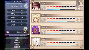 勇者羅依的婚禮18 黑肉妖精在男浴池看見大雞雞