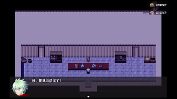 勇者羅依的婚禮18 黑肉妖精在男浴池看見大雞雞