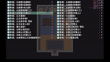 勇者羅依的婚禮18 黑肉妖精在男浴池看見大雞雞