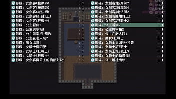 勇者羅依的婚禮18 黑肉妖精在男浴池看見大雞雞