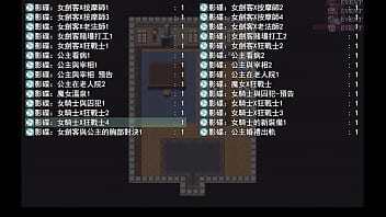 勇者羅依的婚禮18 黑肉妖精在男浴池看見大雞雞