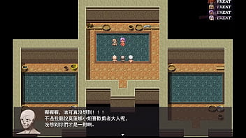 勇者羅依的婚禮18 黑肉妖精在男浴池看見大雞雞