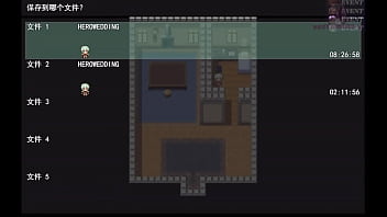 勇者羅依的婚禮18 黑肉妖精在男浴池看見大雞雞