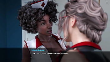 Проходження гри Мілфи з Санвілла 2 Частина 42