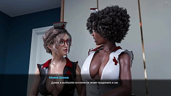 Проходження гри Мілфи з Санвілла 2 Частина 42