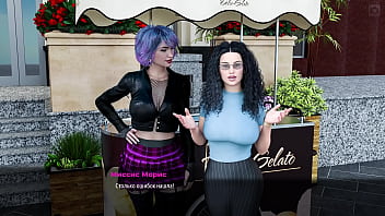 Проходження гри Мілфи з Санвілла 2 Частина 42