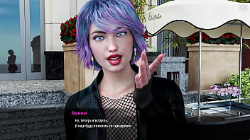 Проходження гри Мілфи з Санвілла 2 Частина 42